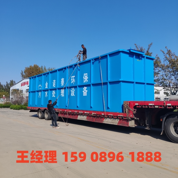 陕西一体化污水处理设备
