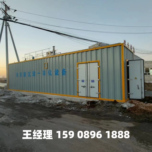 陕西磁混凝一体化设备